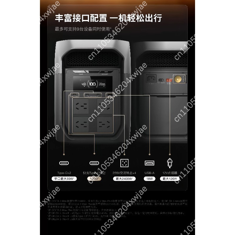 Portable Power Station 220V AC - огляд і ціна Ac Outdoor Power